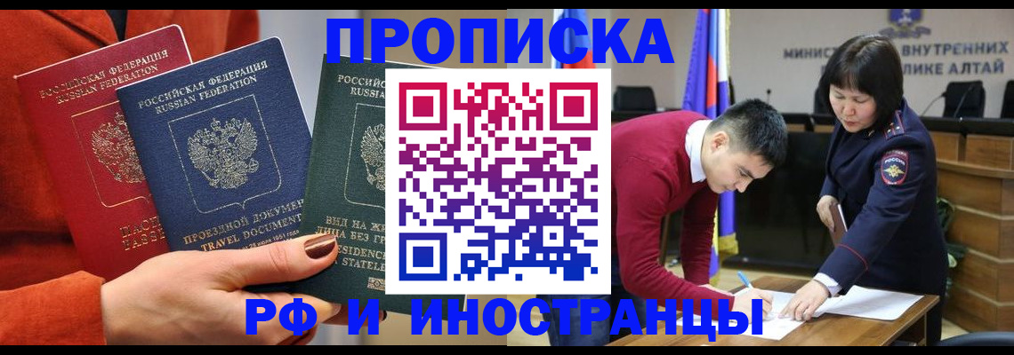 миграционный учет в Батайске