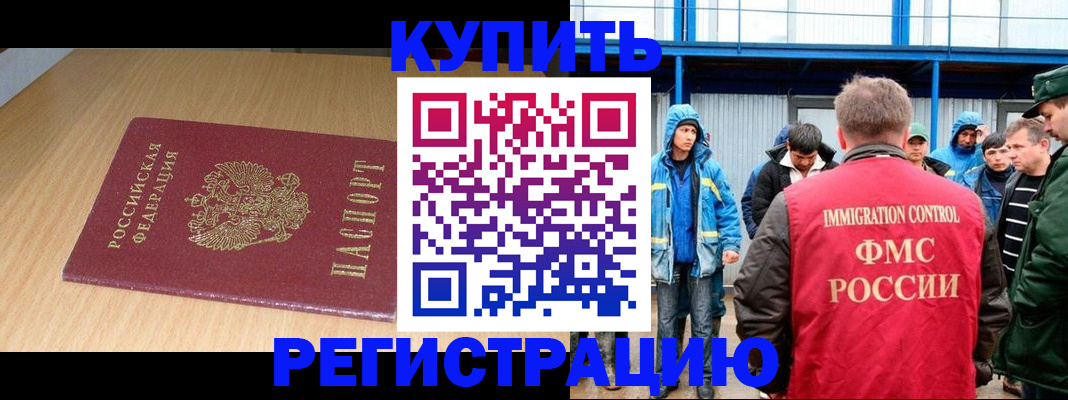 пропишу в квартире в Батайске