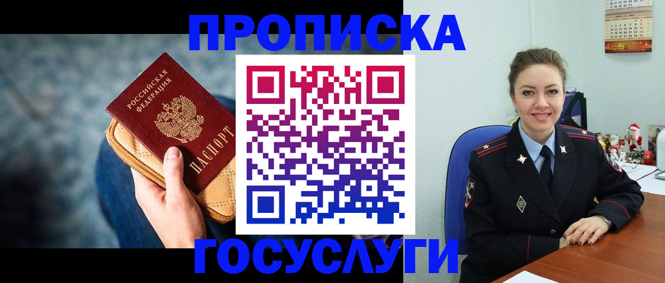 регистрация для школы в Батайске